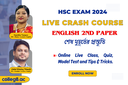 Live Crash Course for HSC Exam 2024 (English 2nd Paper)